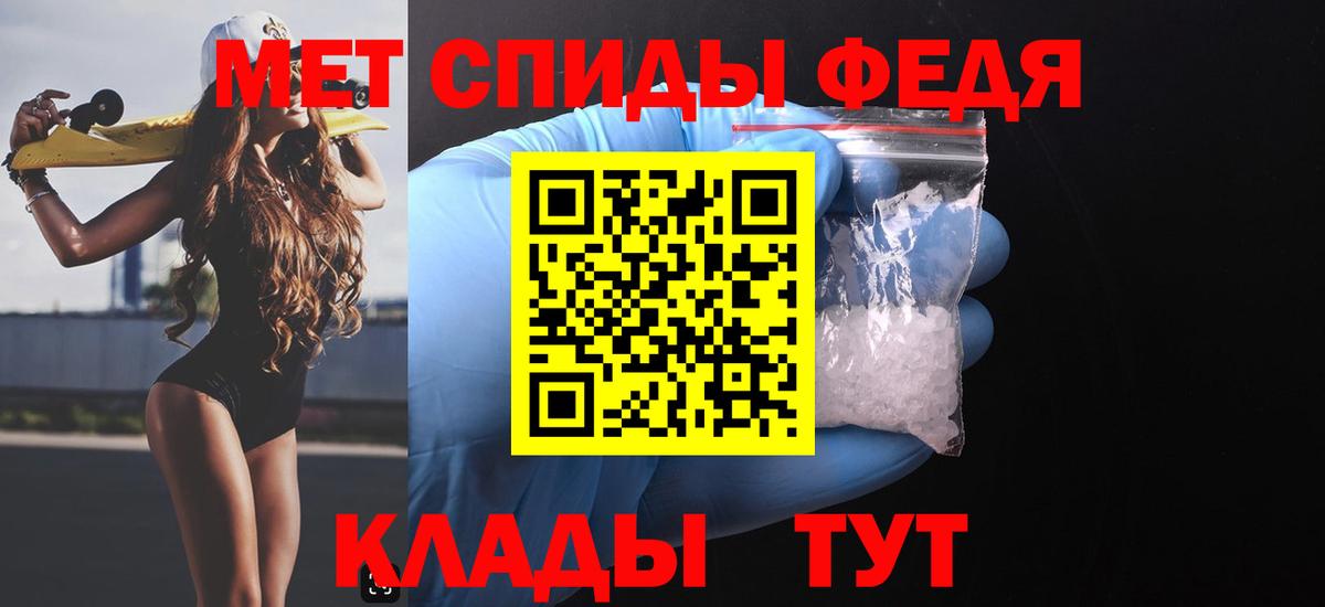 Amphetamine Розовый  Вход с VPN  АМФ  Троицк 