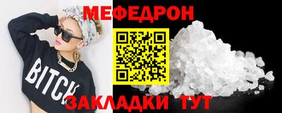 прущая мука Бугуруслан