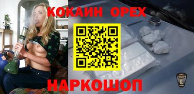 прущая мука Бугуруслан