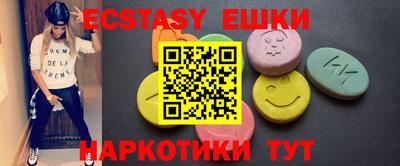 прущая мука Бугуруслан
