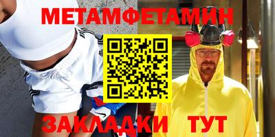 хмурый Бузулук