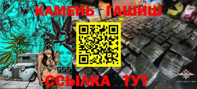 прущая мука Бугуруслан