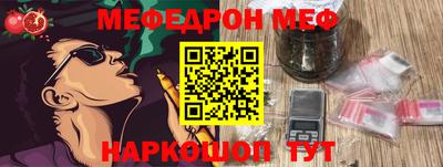 прущая мука Бугуруслан