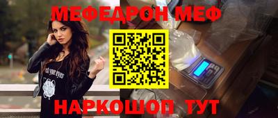 прущая мука Бугуруслан