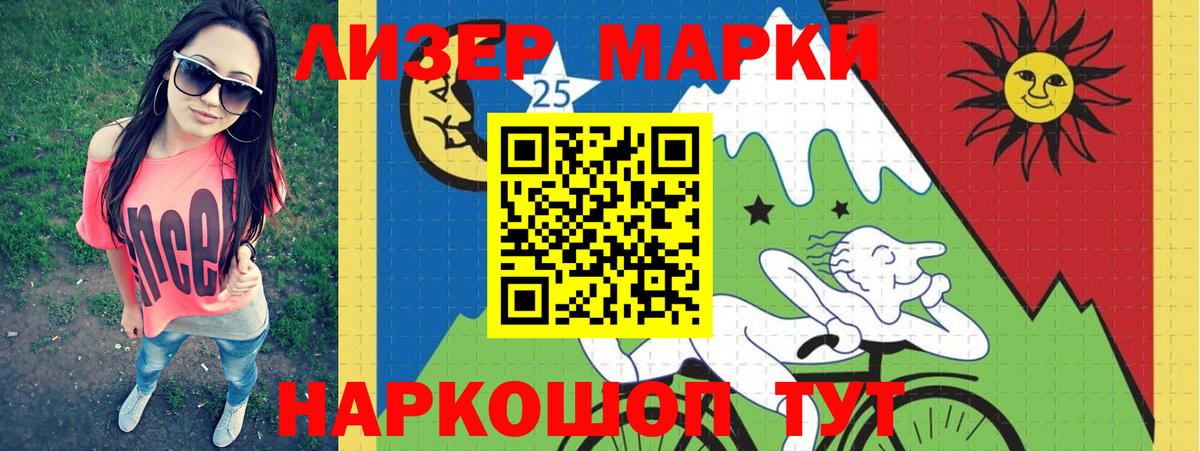LSD-25 экстази кислота Троицк