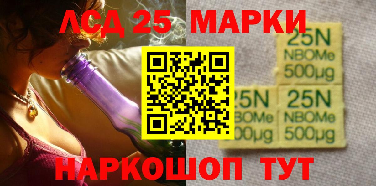 кракен ТОР  Вход с VPN  Троицк  LSD-25 экстази ecstasy 