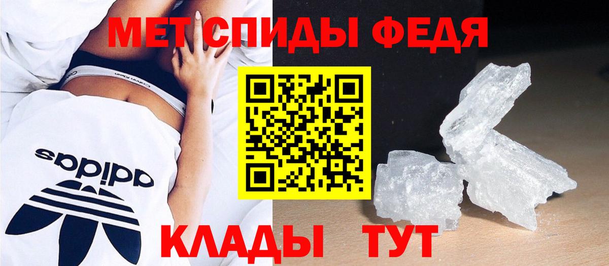 Первитин мет  Вход с VPN  Первитин мет  Троицк 