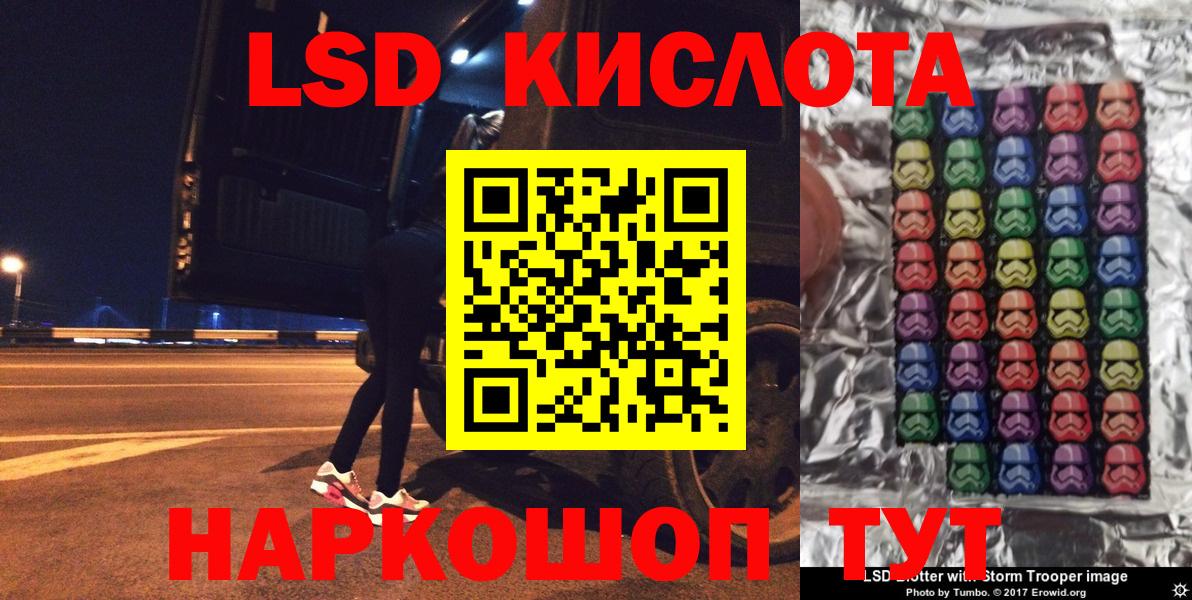 Наркотические марки 1,8мг Троицк