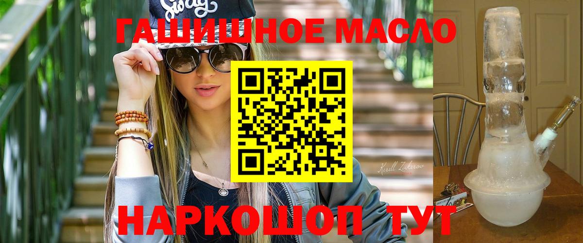 ТГК Wax Троицк
