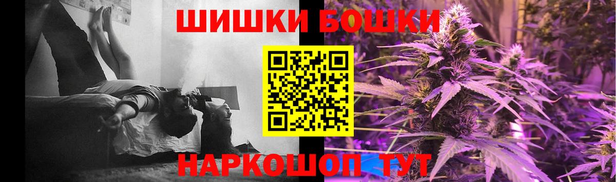 Канабис тримм Троицк
