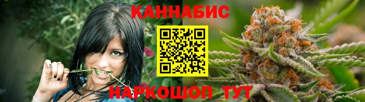 МАРИХУАНА марихуана  Марихуана конопля  Шишки марихуана Amnesia  Бошки Шишки Bruce Banner  Троицк  Вход с VPN 